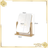 ราคา กระจกตั้งโต๊ะ กระจก ตั้งโต๊ะ กระจกมินิมอล กะจก กระจกแต่งหน้า กะจกแต่งหน้า กระจกย่อ กระจกไม้มินิอล กระจกตั้งโต๊ะมินิมอล (10869434640)