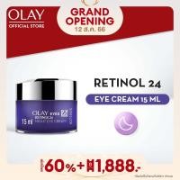 ราคา ใหม่ Olay Retinol 24 Eye Cream โอเลย์ รีเจนเนอรีส เรตินอล24 ไนท์ อายครีม สูตรลดเลือนริ้วรอยรอบดวงตา สำหรับกลางคืน บำรุงผิวหน้า 15มล (19194341927)
