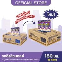 ราคา Anmum แอนมัม มาเทอร์น่า นมกล่องยูเอชทีสำหรับคนท้อง คุณแม่ตั้งครรภ์ รสอิงลิชมอลต์ ยกลัง 3x180 มล 36 กล่อง (4660462749)