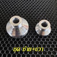 ราคา บู๊ชแกนล้อหน้าเวฟ110i งานcnc สวยงาม บู๊ชล้อหน้าเวฟ110i บุ๊ชล้อเเต่งเวฟ110i บูชล้อหน้าเวฟ110iเลส บู๊ชล้อหน้าเวฟเลสเวฟ110i (13248298453)