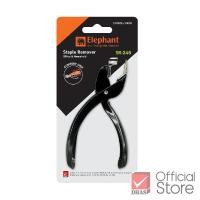 ราคา Elephant เครื่องถอนลวดเย็บ No SR 246 จำนวน 1 ชิ้น (10220063638)