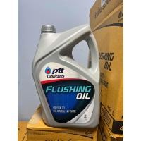 ราคา ปตท ฟลัชชิ่ง ออยล์ Ptt flushing oil น้ำมันล้างเครื่องภายใน ขนาด 4 ลิตร ใช้ได้ทั้ง เบนซินและดีเซลรวมถึงรถจักรยานยนต์ (781678449)