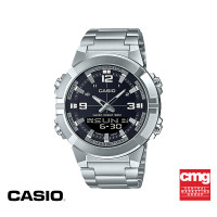 ราคา CASIO นาฬิกาข้อมือ CASIO รุ่น AMW 870D 1AVDF วัสดุเรซิ่น สีดำ (6470392763)