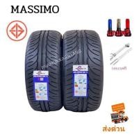 ราคา 235 45R18 265 40R18 255 50R18 ใหม่2023 ราคาเปิดตัวถูกสุดๆ ด่วนก่อนปรับขึ้นราคา ยางซิ่งขอบ18 ราคา1 2ส ยางรถขอบ18 MISSIMO TYRE แถมจุกลมอย่างดี 4สแถมที่วัดลม (18507070945)