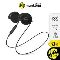 ราคา Koss KSC35 Wireless หูฟังไร้สาย by munkong (18163663605)