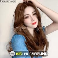 ราคา วิกผม ฟรีตาข่ายคลุมผม วิกผมยาวลอน วิกผมแสกกลาง สีดำ Long wig วิกผมผู้หญิงดัดลอนวอลลุ่ม วิกผมผู้หญิงแสกกลางเปิดหน้า ผมปลอม วิกผมออกงาน (6081610834)