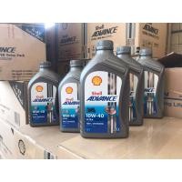 ราคา สินค้าแท้ เบิกตรงศูนย์ น้ำมันเครื่องรถจักรยานยนต์ Shell advance ultra 4T 10w 40 synthetic สังเคราะห์ 100 ขนาด 1 L จำนวน 1 ขวด (702230745)