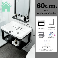 ราคา อ่างล้างหน้า อ่างล้างมือ ชุดอ่างล้างหน้าเซรามิค อ่างล้างหน้าแบบแขวน สีดำ ฐานลอย พร้อมอุปกรณ์ติดตั้ง Basin set หลายขนาด (16320794600)