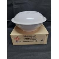 ราคา โถข้าว พร้อมฝา No BL815 9 5สีขาว ตราม้าบิน โถข้าว เมลามีน ขนาด9นิ้ว พร้อมฝา โถข้าว 1ชุด (7640741398)