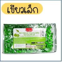 ราคา ส่งฟรี เยลลี่เม็ดกลม อิมพีเรียล เขียว แดง เยลลี่ เชอรี่เทียม เยลลี่เชอร์รี่ เยลลี่เบอรี่ เชอร์รี่เทียม Cherry Jelly สำหรับแต่งหน้าเค้ก ขนม ไอศครีม (13449242484)