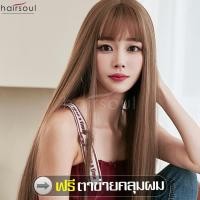 ราคา ฟรีตาข่ายคลุมผม ทรงผมแฟชั่นเกาหลี วิกผมยาวสีดำ Long black wig วิกผมตรงดำยาวสวย วิกผมหน้าม้า วิกผม ผมปลอม Wig วิกผมยาว วิกผมคอสเพลย์ วิกผมปลอม (7160868804)