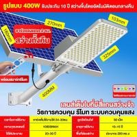 ราคา ไฟถนนโซล่าเซลล์ ไฟโซล่าเซลล์ Solar Light LED ไฟโซล่าเซลล์ สปอร์ตไลท์ ไฟพลังงานแสงอาทิตย์ ไฟติดผนัง กันน (16906064437)