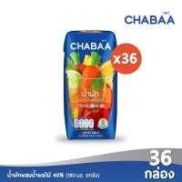 ราคา ส่งฟรี CHABAA ชบา น้ำผักผสมน้ำผลไม้รวม 40 180 มล ยกลัง 36กล่อง (2011098538)