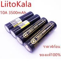 ราคา ถ่านชาร์จ 18650 LiiTokala Lii 35A 10A 3500 mAhเต็ม 4ก้อน PCS ของแท้100 (1277172603)