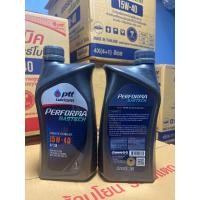 ราคา น้ำมันเครื่อง รถยนต์เบนซิน ปตท ptt performa gastech 15w 40 ขนาด 1 ลิตร (702076163)