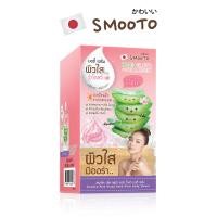ราคา สมูทโตะ อโล กลูต้า ออร่า โกลว์ บอดี้ เซรั่ม กล่อง (14837109734)