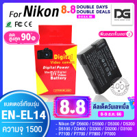 ราคา แบตเตอรี่ Battery Nikon EN EL14 ENEL14 enel14 เเบตเตอรี่กล้อง For Nikon DF D5600 D5500 D5300 D5200 D5100 D3400 D3300 D3200 D3100 P7100 P7700 พร้อมส่ง Digital Gadget Store (6319830273)