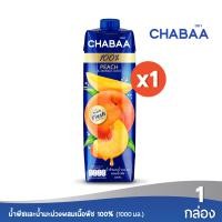 ราคา CHABAA น้ำพีชและน้ำมะม่วงผสมเนื้อพีช 100 1000 มล 1 กล่อง (9374311053)