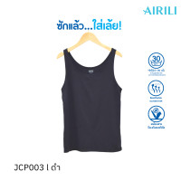 ราคา Jintana เสื้อกล้าม รุ่น Airili Pre wash รหัส JCP003 มี 4 สี สีขาว สีเบจ สีดำ สีเทา (9570653671)