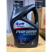 ราคา น้ำมันเครื่อง รถยนต์ เบนซิน ใช้แก๊ส หรือ 2 ระบบ ปตท Ptt performa gastech 15w 40 ขนาด 4 ลิตร (10978904464)