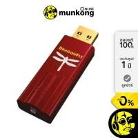 ราคา Audioquest USB DAC + Preamp + Headphone Amp รุ่น Dragonfly Red