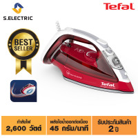 Tefal เตารีดไอน้ำ รุ่น FV4996E0