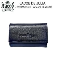 ราคา กระเป๋าเก็บกุญแจ หนังแท้ Jacob De julia รุ่น J 30032 (1049184370)