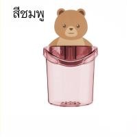 ราคา CHOMA แก้วใส่แปรงสีฟัน ติดผนัง ที่วางแปรงสีฟัน ยาสีฟัน กล่องใส่แปรงสีฟัน ลายหมี ที่วางยาสีฟัน ที่เก็บแปรงสีฟันติดผนัง (16438933135)