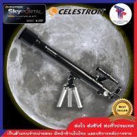 ราคา กล้องดูดาว กล้องส่องดาว กล้องโทรทรรศน์ กล้องดูดาวหักเหแสง Celestron POWERSEEKER 50AZ TELESCOPE ตัวแทนจำหน่ายตรง ประกันศูนย์ไทย (9055178348)