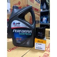 ราคา เซตน้ำมันเครื่องพร้อมกรอง Ptt performa gastech เบนซิน sae 15w 40 ขนาด 4 ลิตร พร้อมกรองน้ำมันเครื่อง toyota 16วาล์ว ยี่ห้อทั่วไป 1 ลูก (10881601291)