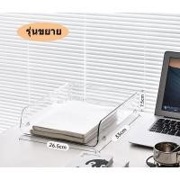 ราคา กล่องเก็บเครื่องเขียน ชั้นวางเอกสาร ชั้นเก็บเอกสาร ถาดวางเอกสาร วางซ้อนได้ (18820179280)