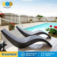 ราคา MAI MOP SHOP เตียงนอนหวาย เตียงนอนหวายอาบแดด เตียงนอนริมสระ เตียงนอนหวายริมสระ เก้าอี้เอนนอน เก้าอี้หวายเอนนอน เก้าอี้หวายอาบแดด (17353621518)