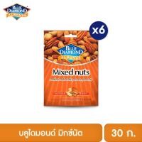 ราคา อัลมอนด์มิกซ์นัท บลูไดมอนด์ 30 ก x 6 ชิ้น (17248608074)