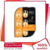 ราคา เอลิปส์ แฮร์ วิตามิน สมูท ซิลค์กี้ 6 capsules ELLIPS Hair Vitamin Smooth Silky 6 capsules ผลิตภัณฑ์ดูแลเส้นผมทรีทเม้นท์เซรั่มบำรุงเส้นผม BEAUTRIUM บิวเทรี่ยม (594906876)
