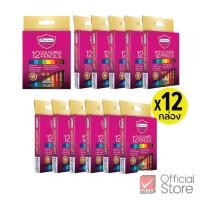 ราคา Master Art สีไม้ ดินสอสีไม้ แท่งสั้น 12 สี รุ่นใหม่ จำนวน 12 กล่อง (12550496960)