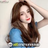 ราคา วิกผม ฟรีตาข่ายคลุมผม วิกผมยาวลอน วิกผมแสกกลาง สีดำ Long wig วิกผมผู้หญิงดัดลอนวอลลุ่ม วิกผมผู้หญิงแสกกลางเปิดหน้า ผมปลอม วิกผมออกงาน (7159176271)