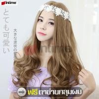 ราคา intime ฟรีตาข่ายคลุมผม วิกผมยาว ผมปลอม วิกผมยาวลอน Hairpiece วิกผมนุ่มสวย วิกผมยาวผู้หญิง ดัดลอนปลาย แฮร์พีช วิกผมหญิง วิกผมคอสเพลย์ (4230492806)