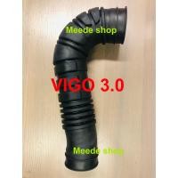 ราคา ท่ออากาศ TOYOTA VIGO 3 0 FORTUNER 3 0 (9067705419)