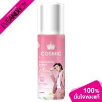 ราคา COSMIC Hair Remover Spray Plus 100 ml ผลิตภัณฑ์สำหรับกำจัดขน (19952102752)