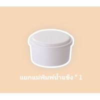 ราคา เครื่องทำน้ำแข็งไส เครื่องทำน้ำแข็งไส เครื่องทำน้ำแข็งไส เครื่องทำน้ำแข็งไส เครื่องบดน้ำแข็ง (19779378532)