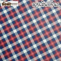 ราคา พลาสติกปูโต๊ะ หน้ากว้าง1 4เมตร ลายดอกไม้ ลายการ์ตูน ลายใบไม้ ลายลิขสิทธิ์ ผ้าปูโต๊ะ ปูโต๊ะอาหาร ผ้าปูโต๊ะ ปูโต๊ะ pvc ดอกไม้ (19458631065)