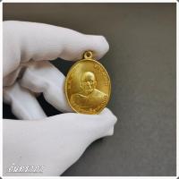 ราคา เหรียญพระครูญาณวิลาศ หลวงพ่อแดง วัดเขาบันไดอิฐ ปี 2503 จันทราภา (16988357946)