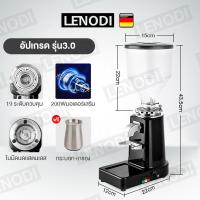 ราคา LENODI เครื่องบดกาแฟ เครื่องบดเมล็ดกาแฟ 900N 1000gความจุ เครื่องทำกาแฟ เครื่องเตรียมเมล็ดกาแฟ อเนกประสงค์ (19840255501)