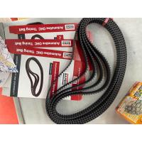 ราคา สายพานไมตี๊เอ็ก สานพานราวลิ้นไมตี้ สายพานไทม์มิ่งmtx สายพานmightyx toyota mighty 129t 129ฟัน แท้ japan แท้ญี่ปุ่น รับประกัน 3 เดือน (19579343266)