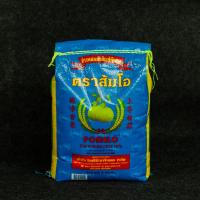 ราคา ข้าวหอมส้มโอ หอมมะลิอย่างดี หอมโคราช ข้าวหอมมะลิ (19978086239)