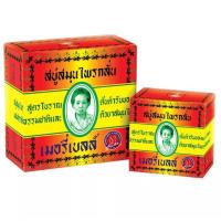 ราคา สบู่เมอรี่เบลล์ใหญ่ 160กรัม ก้อนเดี่ยว (20014415367)