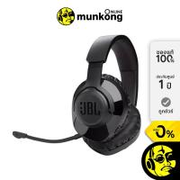 JBL Wireless PC Gaming Headset หูฟังเกมมิ่งไร้สาย รุ่น Quantum 350 Wireless