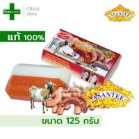 ราคา ก้อนเดี่ยว ขนาด 125 กรัม สบู่ เอเซนเต้ ASANTEE สูตร มะขามนมแพะ อา เซ็น เต นมแพะ มะขาม น้ำผึ้ง สมุนไพร ผสม สองสี แท้ ดี นม ส้ม ขาว ผสม (19737426393)