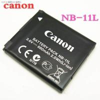 ราคา Canon ของแท้ NB 11L แบตเตอรี่ IXUS245 240 155 145 125 A4000 3400 Camera (16837402312)