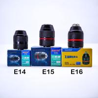 ราคา หัวจับดอกสว่านแบบไร้กุญแจ หัวจับดอกสว่านโลหะ หัวสว่านแบบมือหมุนล็อคดอกสว่าน มีของพร้อมส่ง จัดส่งทุกวัน (19755116516)